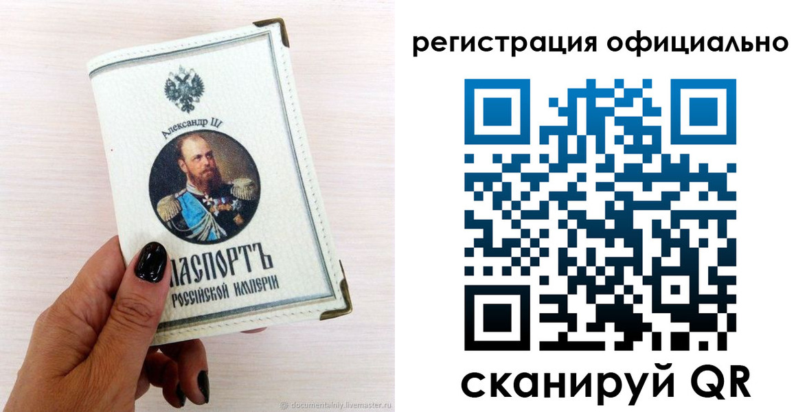 прописка поиск в Камешково